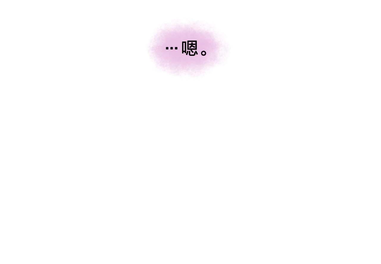 第49话 爲我担心88