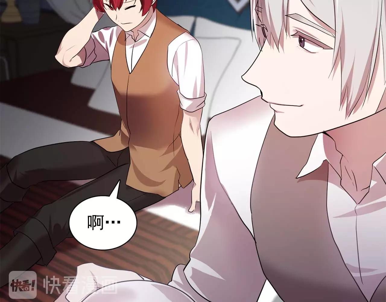 第56话 往後你不会再离开我44