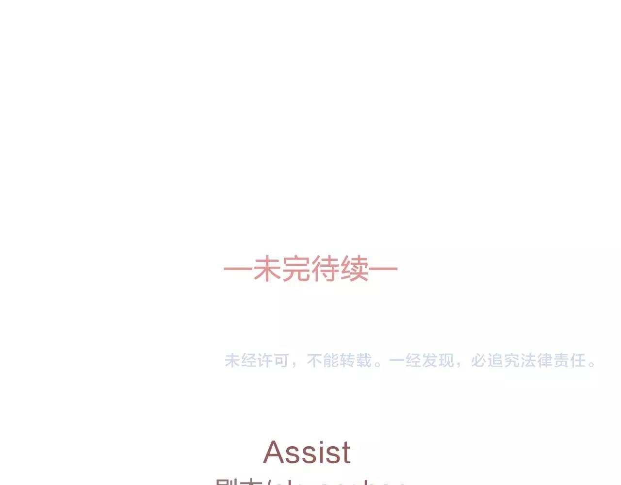 第39话 秘密任务122
