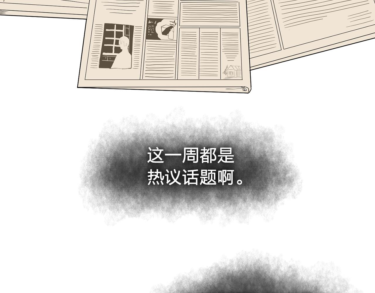 第32话 伯爵的恶作剧53