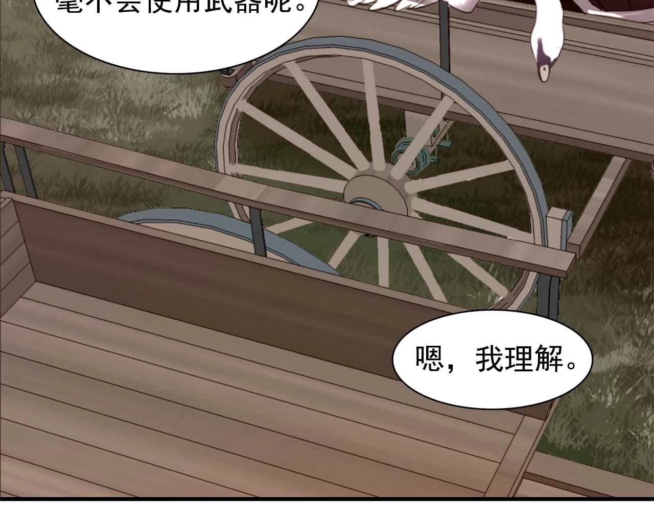 第56话 往後你不会再离开我88