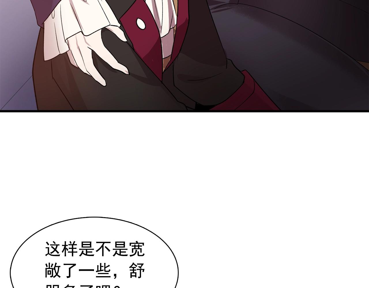 第48话 我养的猫咪87