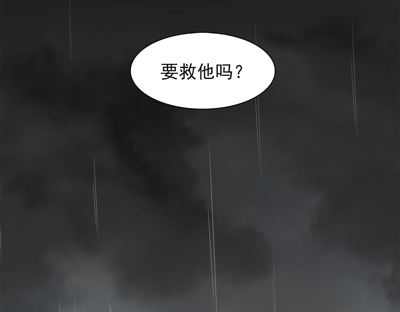 第16话 别管了84
