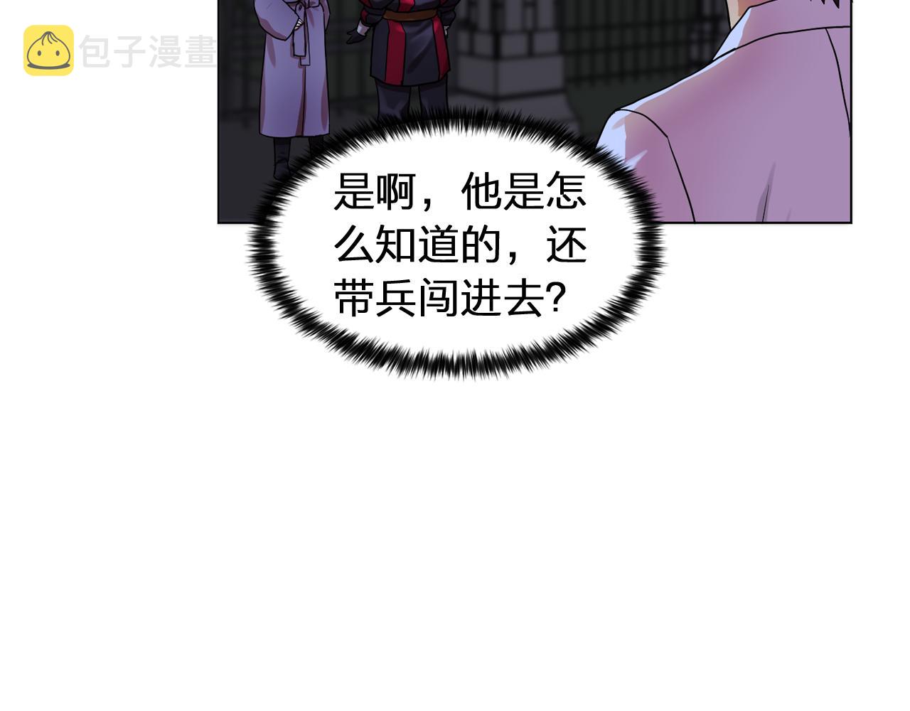 第18话 他淡淡的关心25