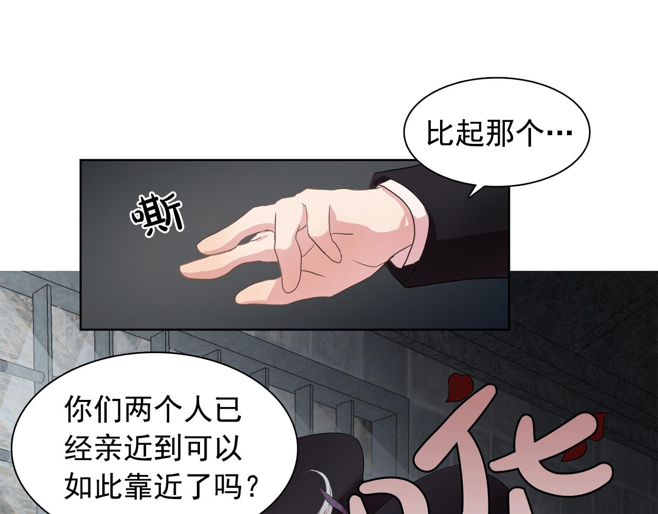 第29话 她可是我的东西！100