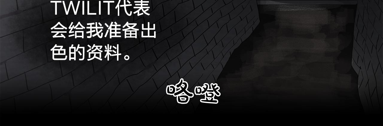 第30话  你是我的解药吗？35