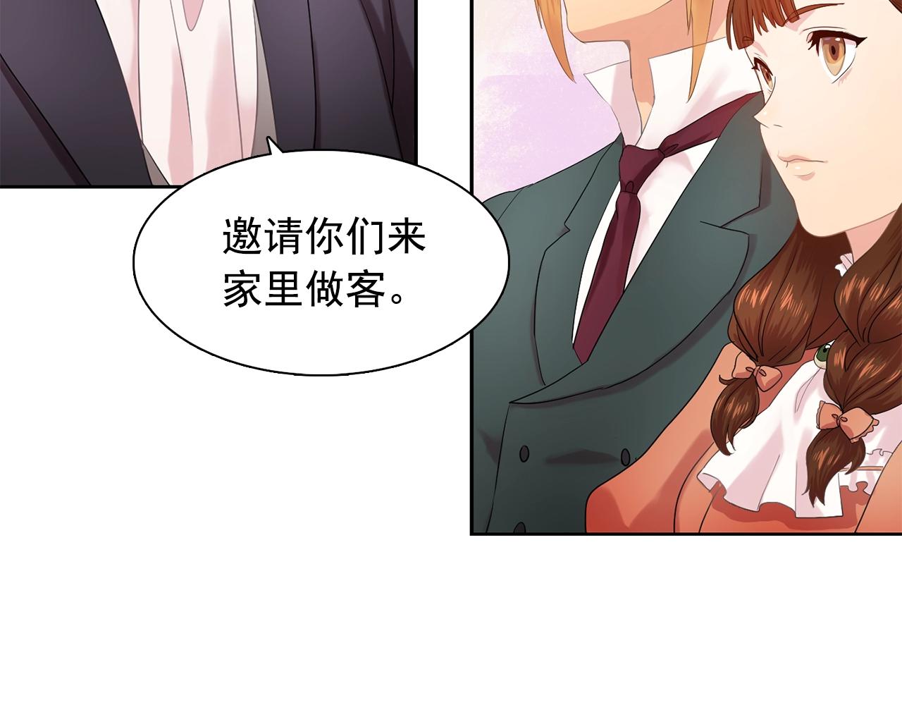 第35话 再喊我就亲你了！111