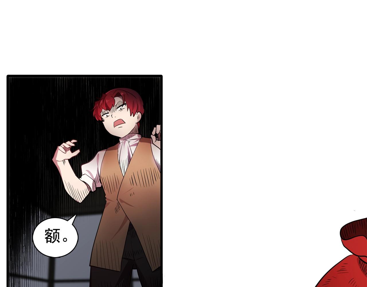 第57话 黑暗里的迷恋者46