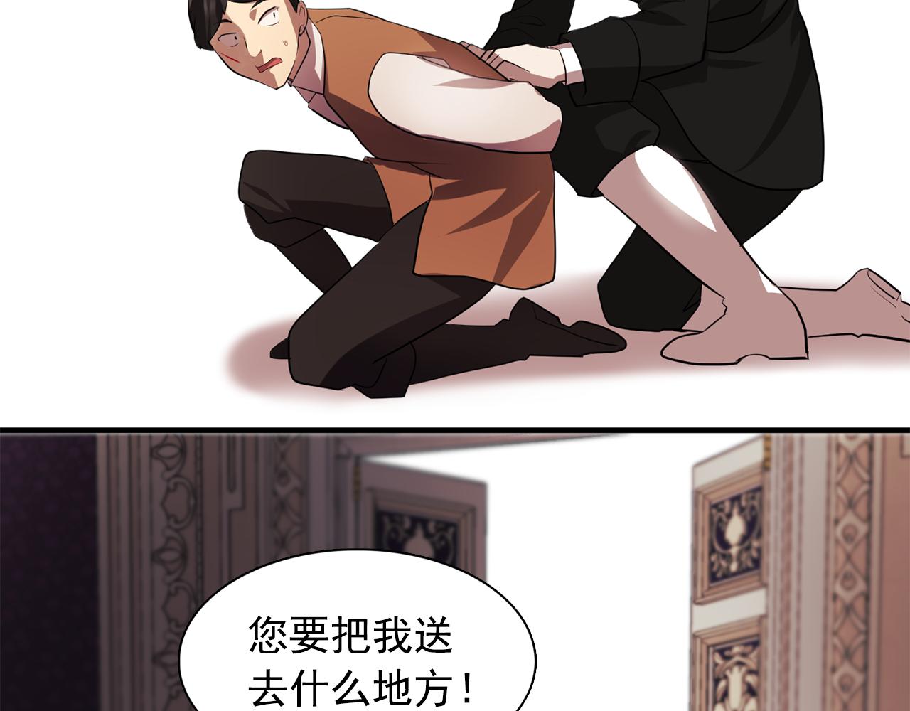 第61话 如实招来55