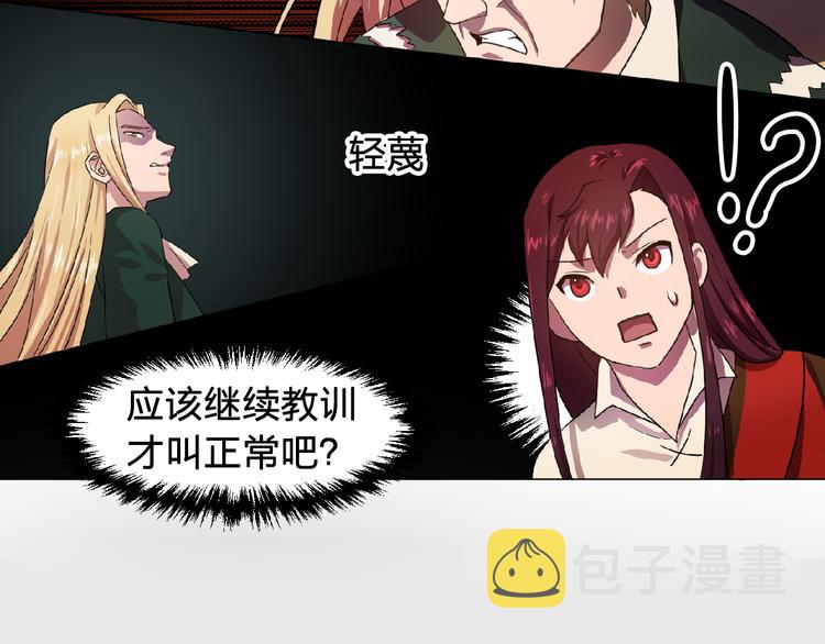 第2话 秘密任务71