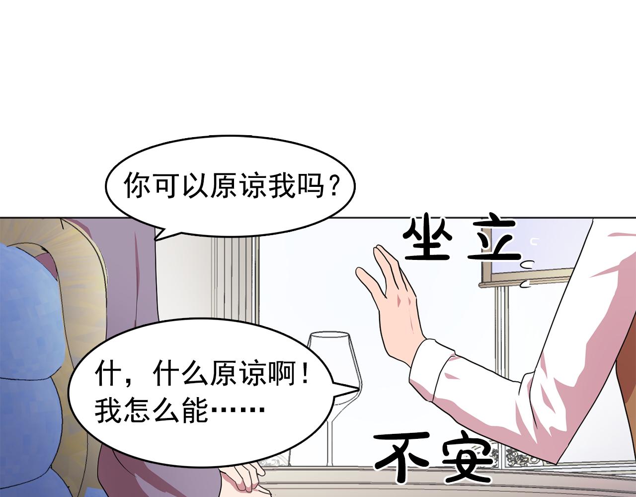 第10话 独特的人54