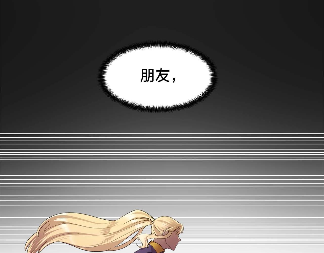 第49话 爲我担心1