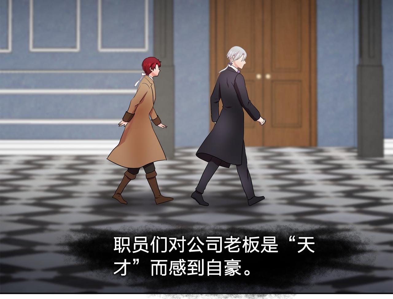 第33话 满足你的任何愿望79
