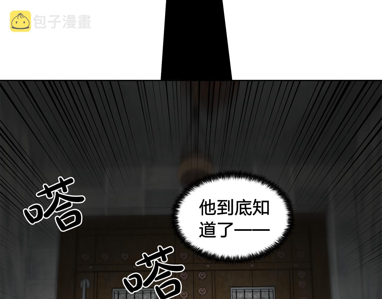第30话  你是我的解药吗？13