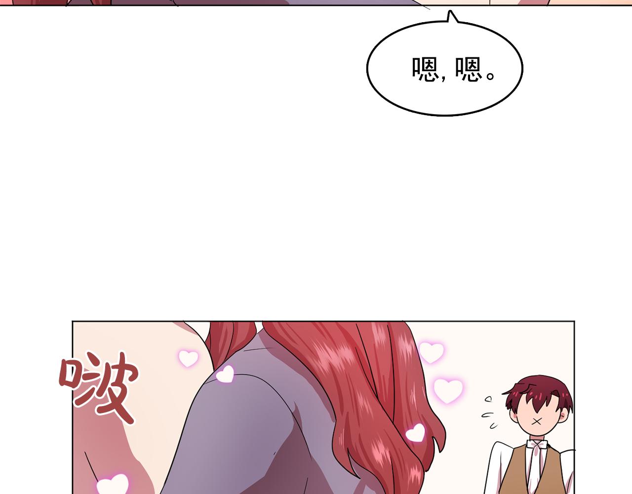 第11话 尴尬的任务57