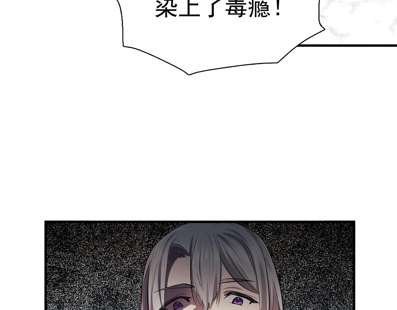 第61话 如实招来68