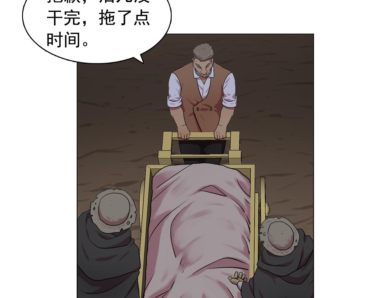 第15话 昏迷之後88
