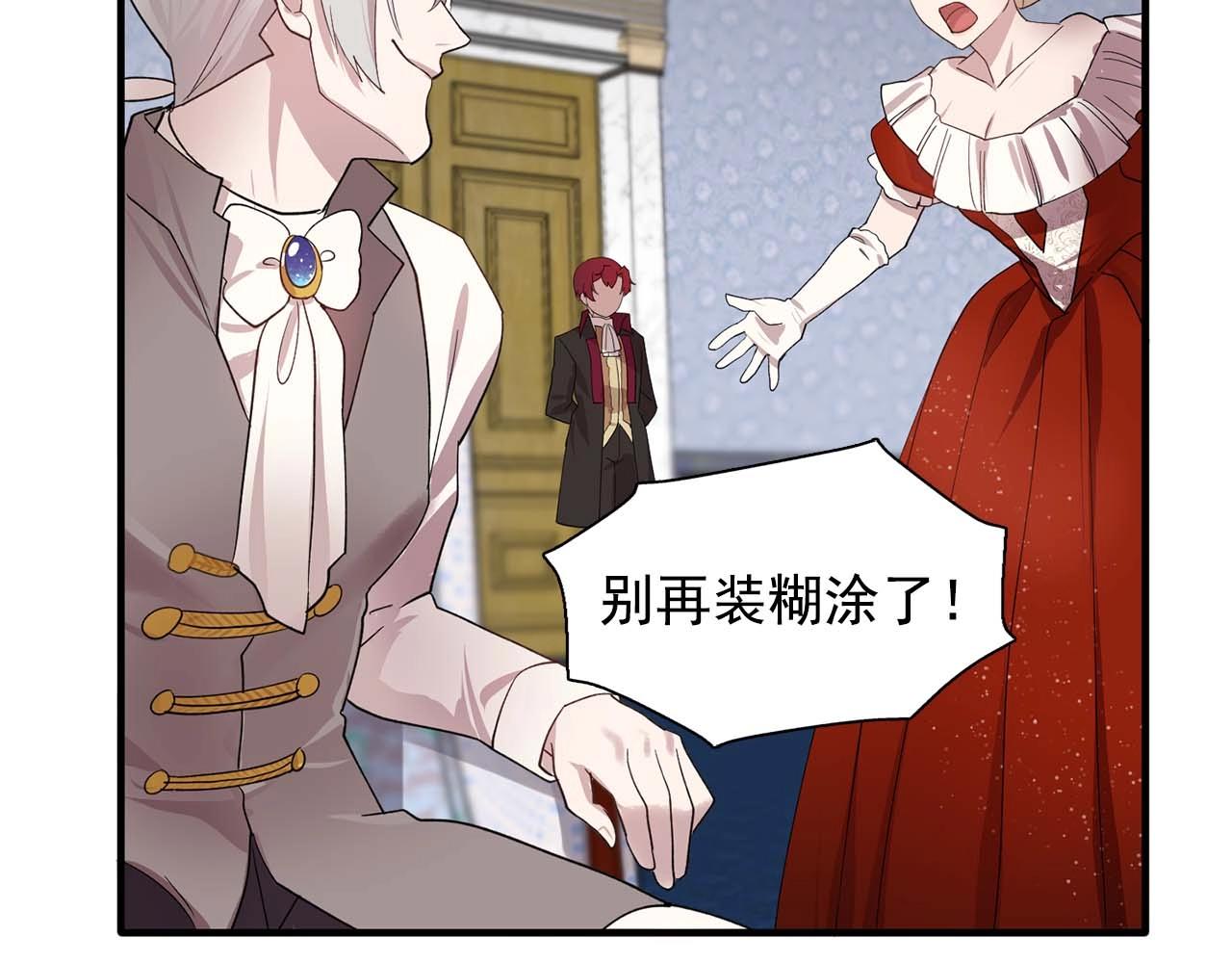 第49话 爲我担心31