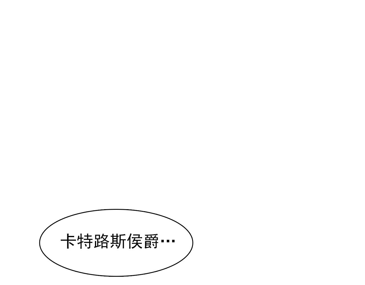 第16话 别管了65