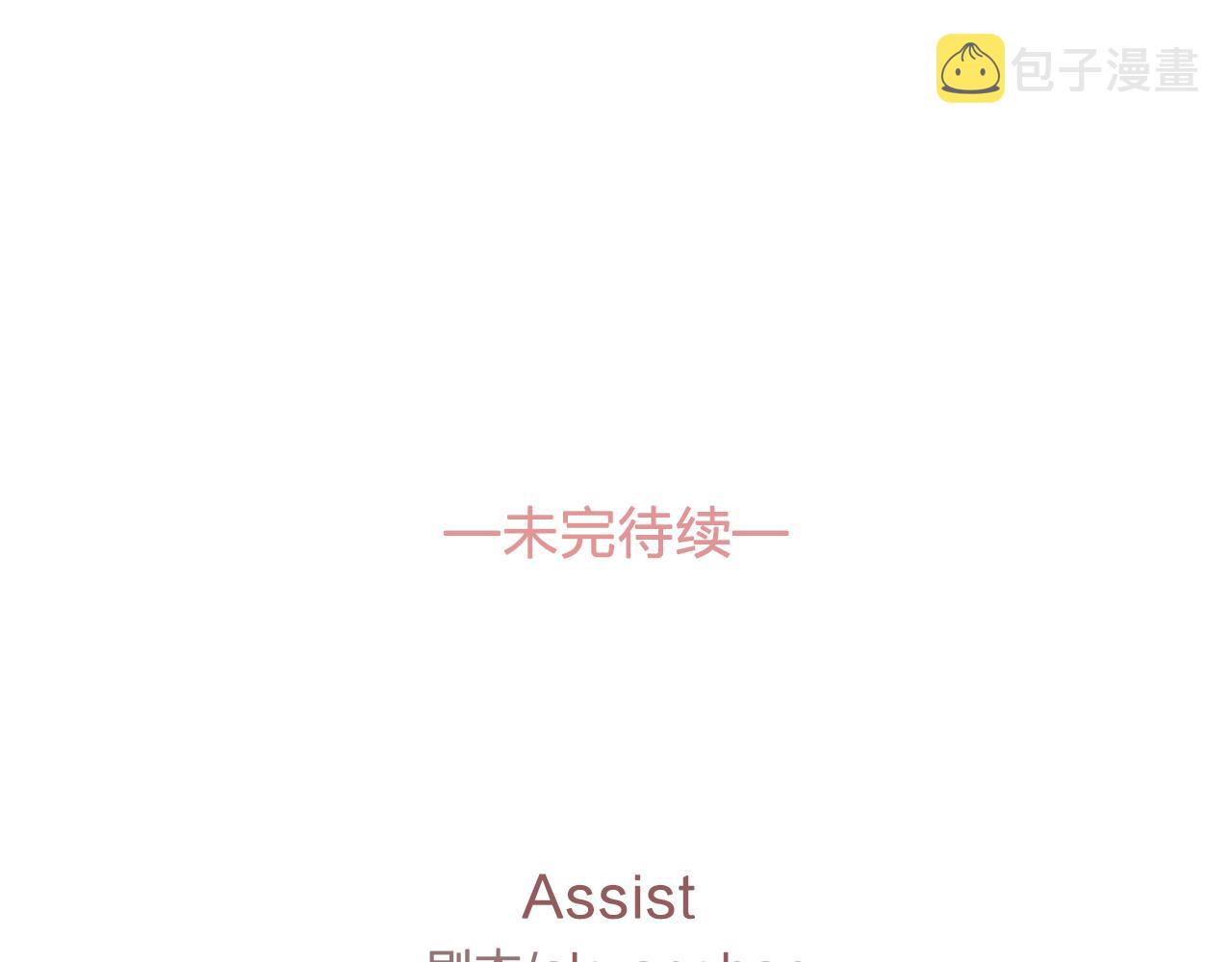 第10话 独特的人98