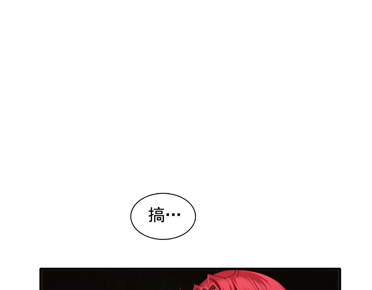 第54话 你爲什麽不拒绝我！29