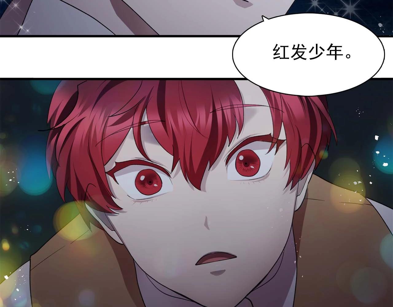 第54话 你爲什麽不拒绝我！103