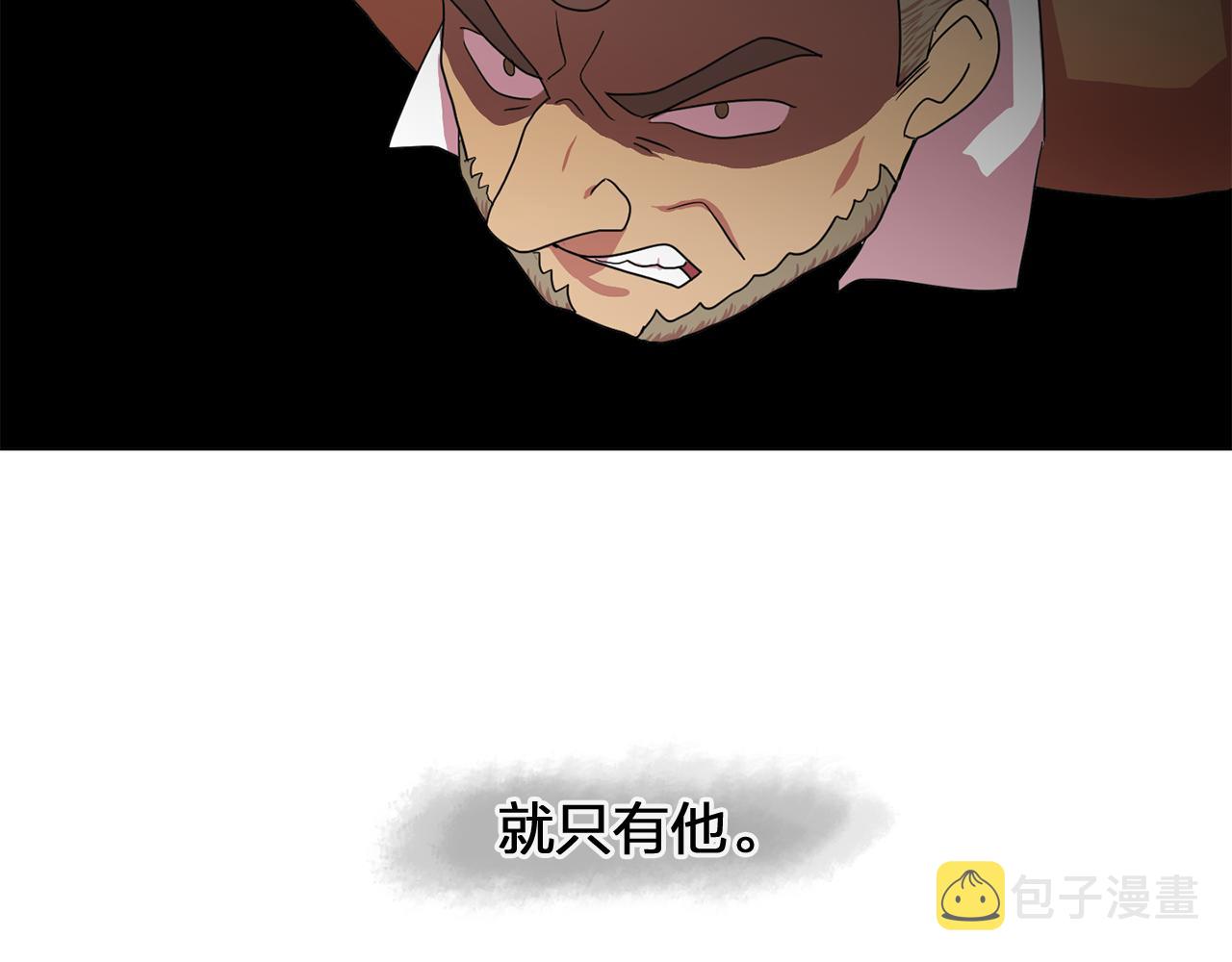 第17话 筹码33