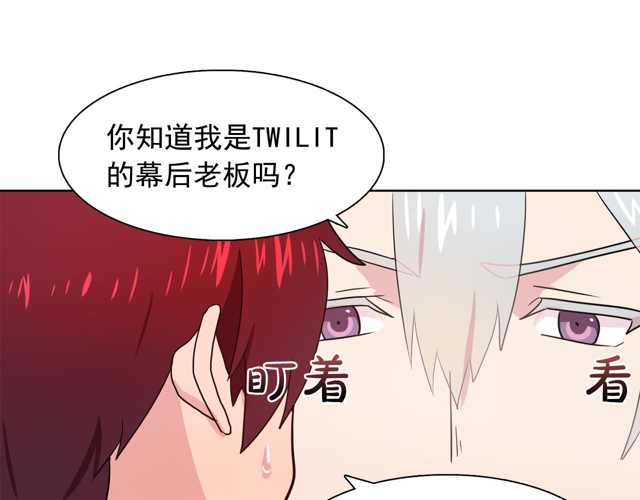 第33话 满足你的任何愿望32