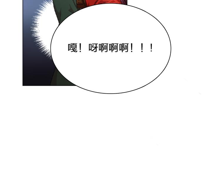 第3话 伯爵63
