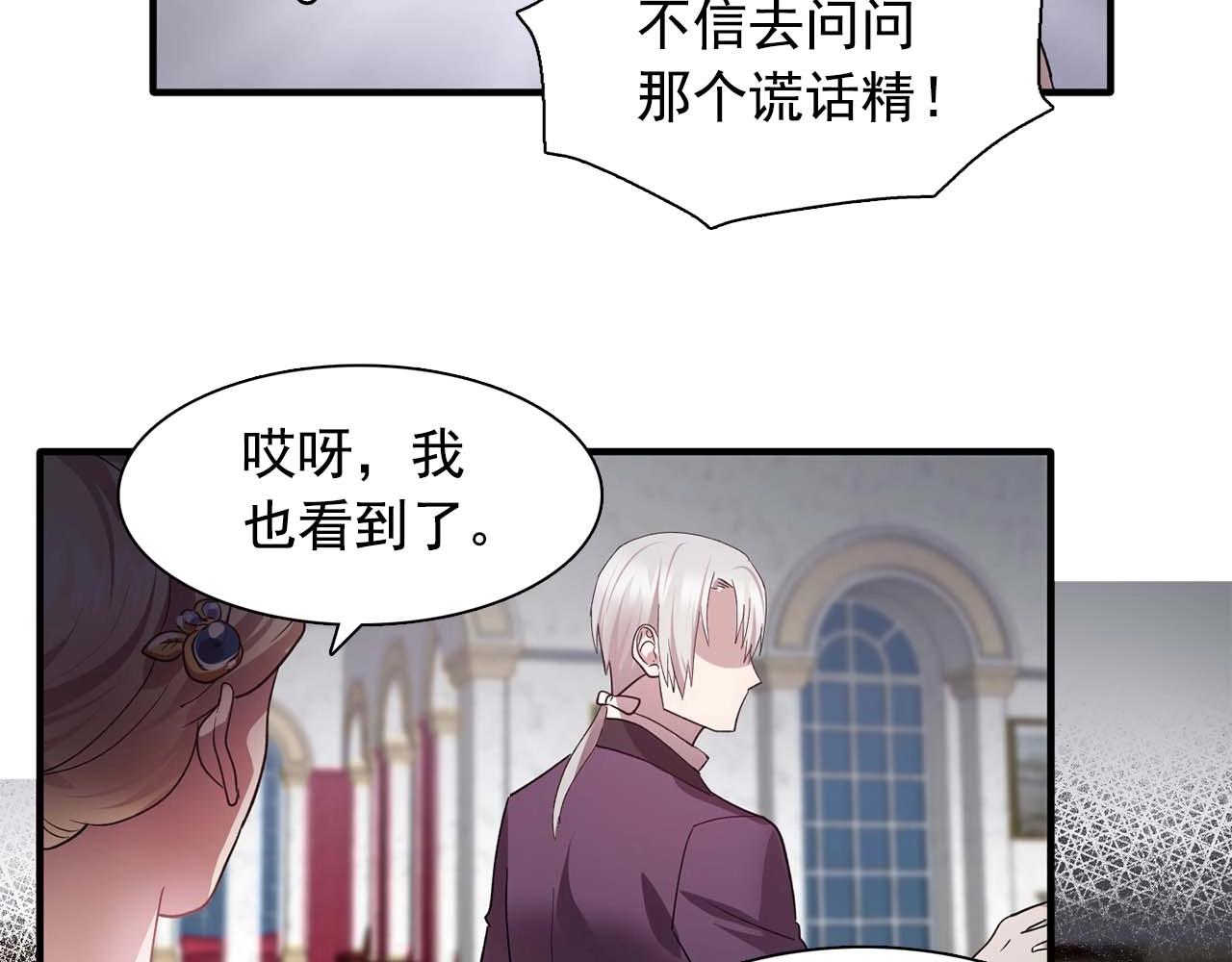 第51话 羞辱102