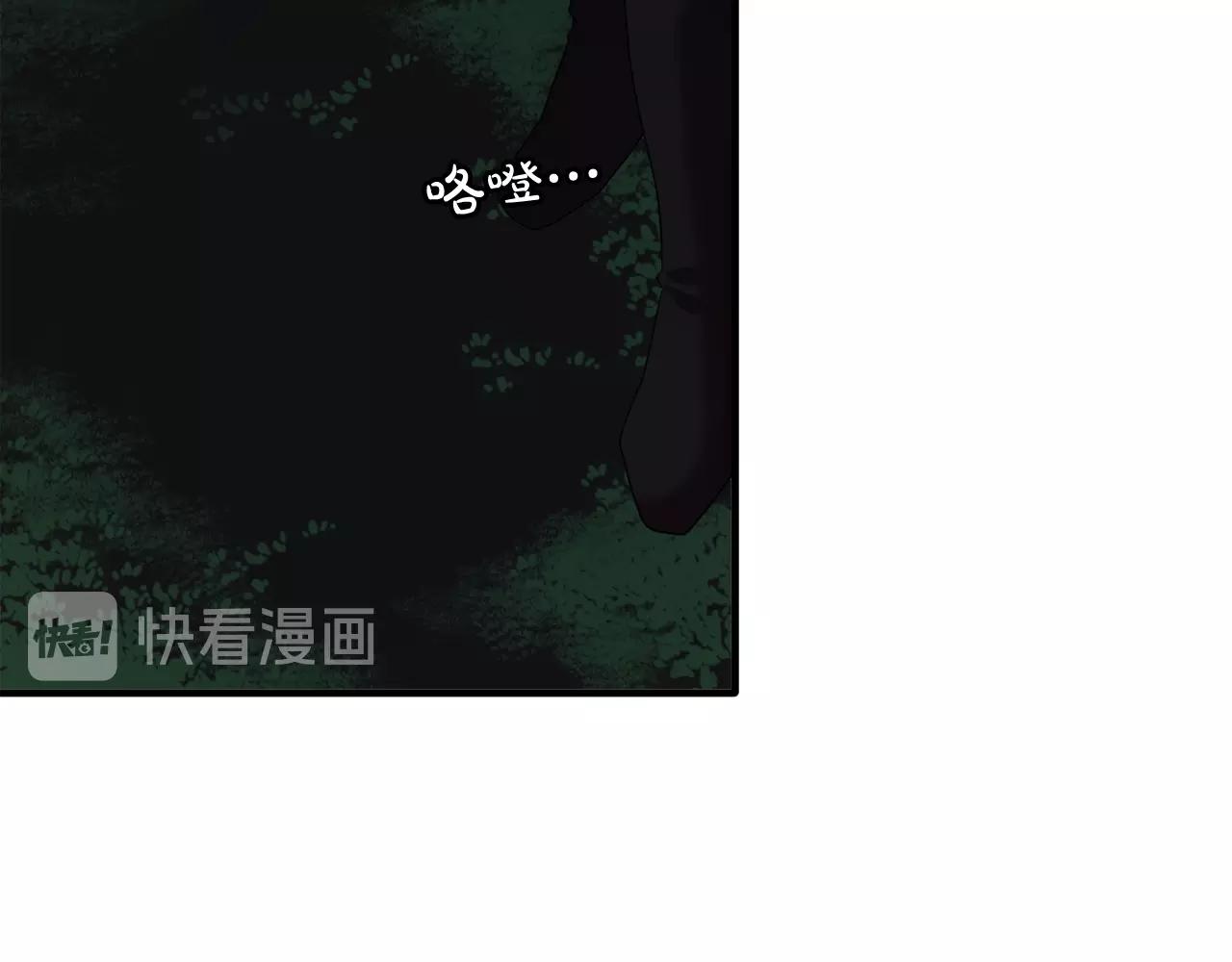第55话 公爵的保护48