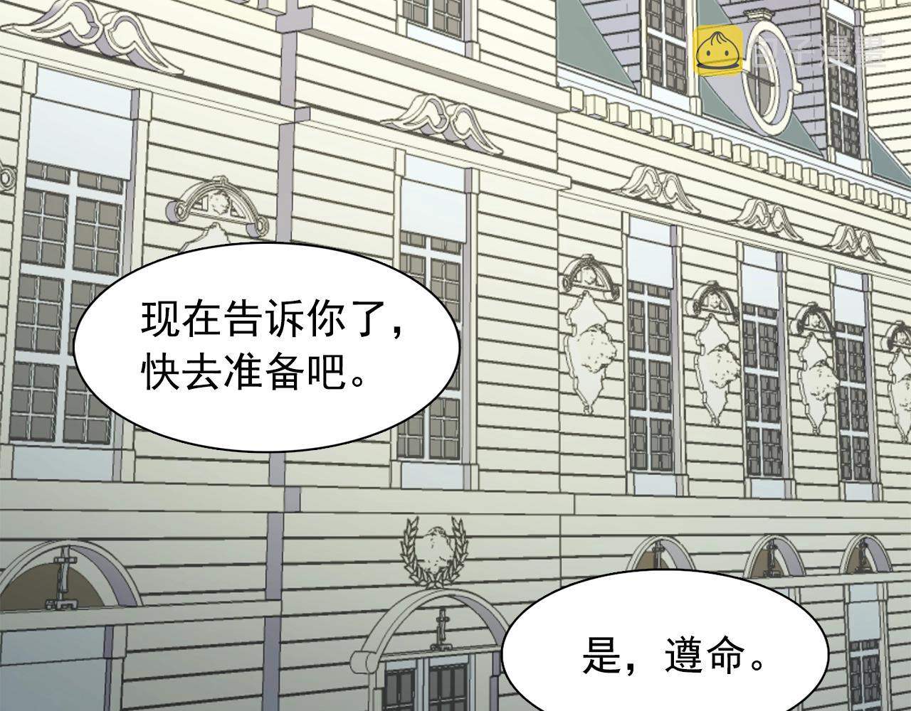 第48话 我养的猫咪60