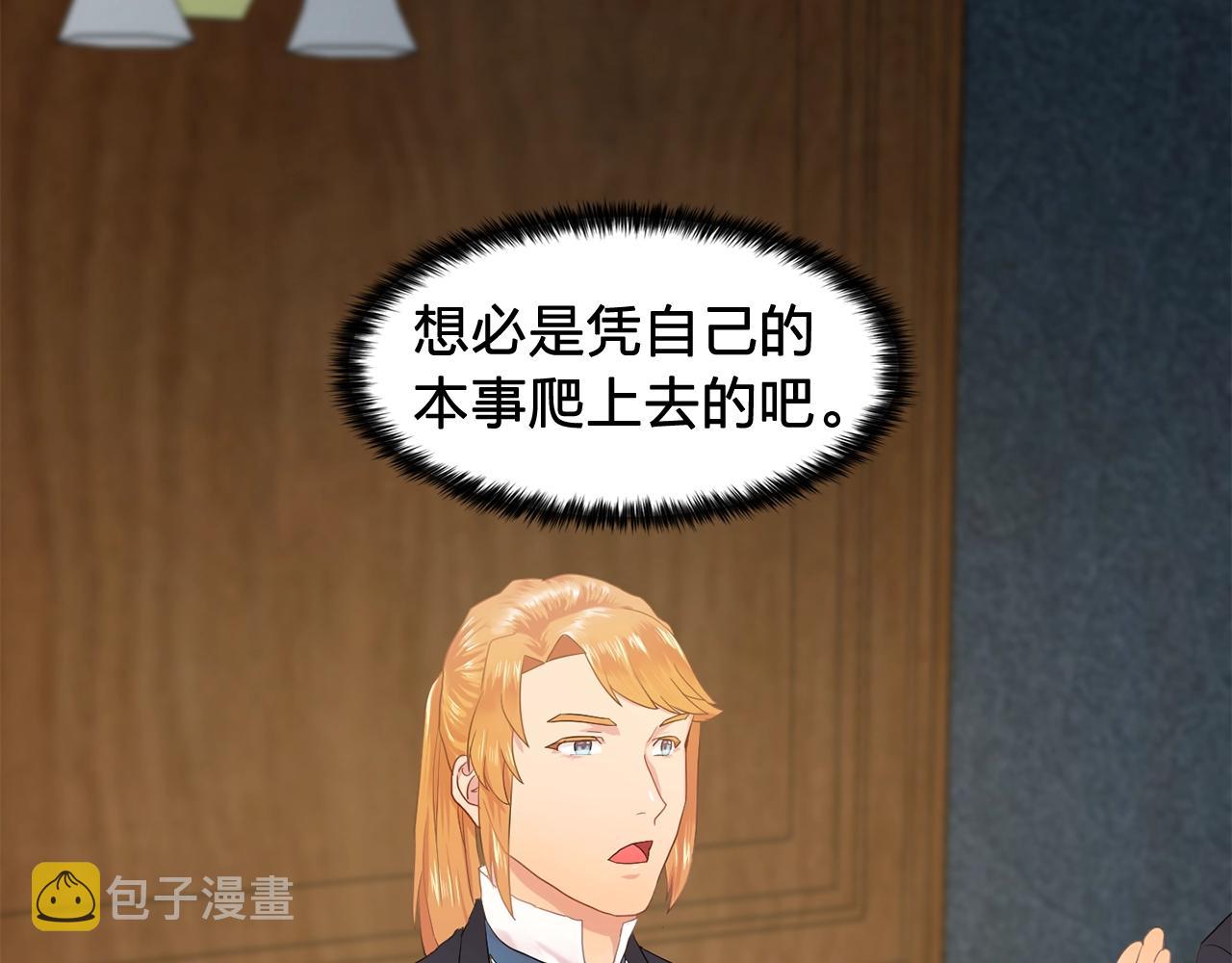 第34话 监视12