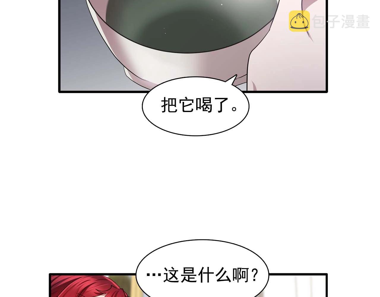 第56话 往後你不会再离开我46