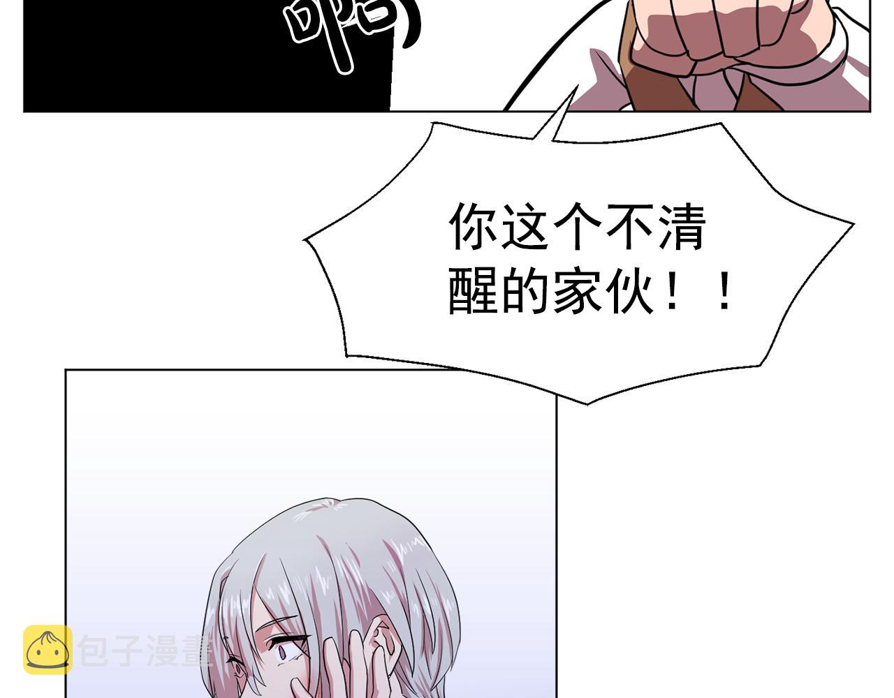第6话 候补者5