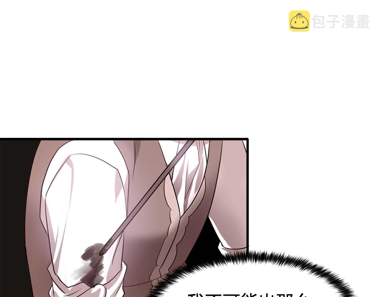 第56话 往後你不会再离开我41