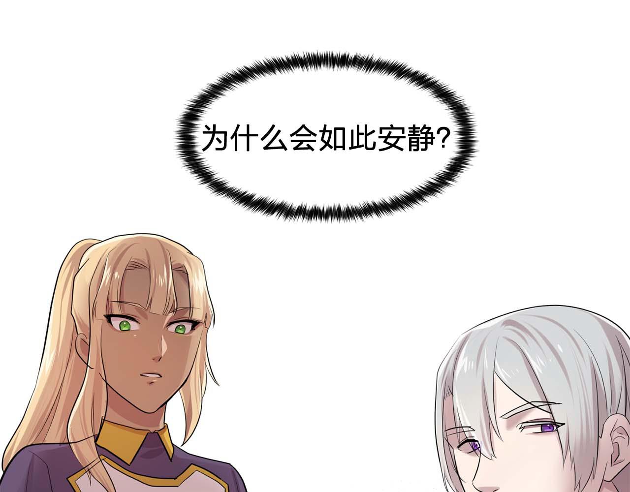最终话 我会保护你89