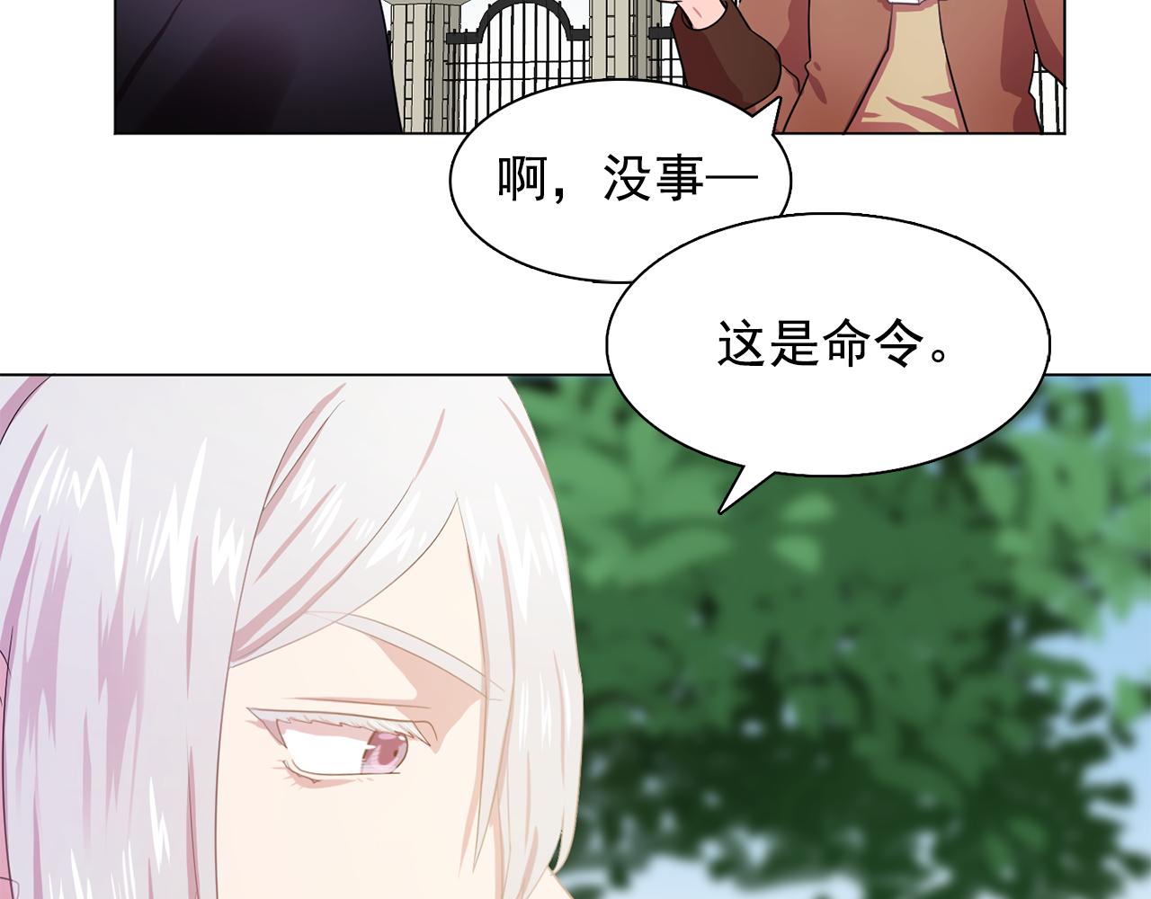 第24话 王子的吻！1