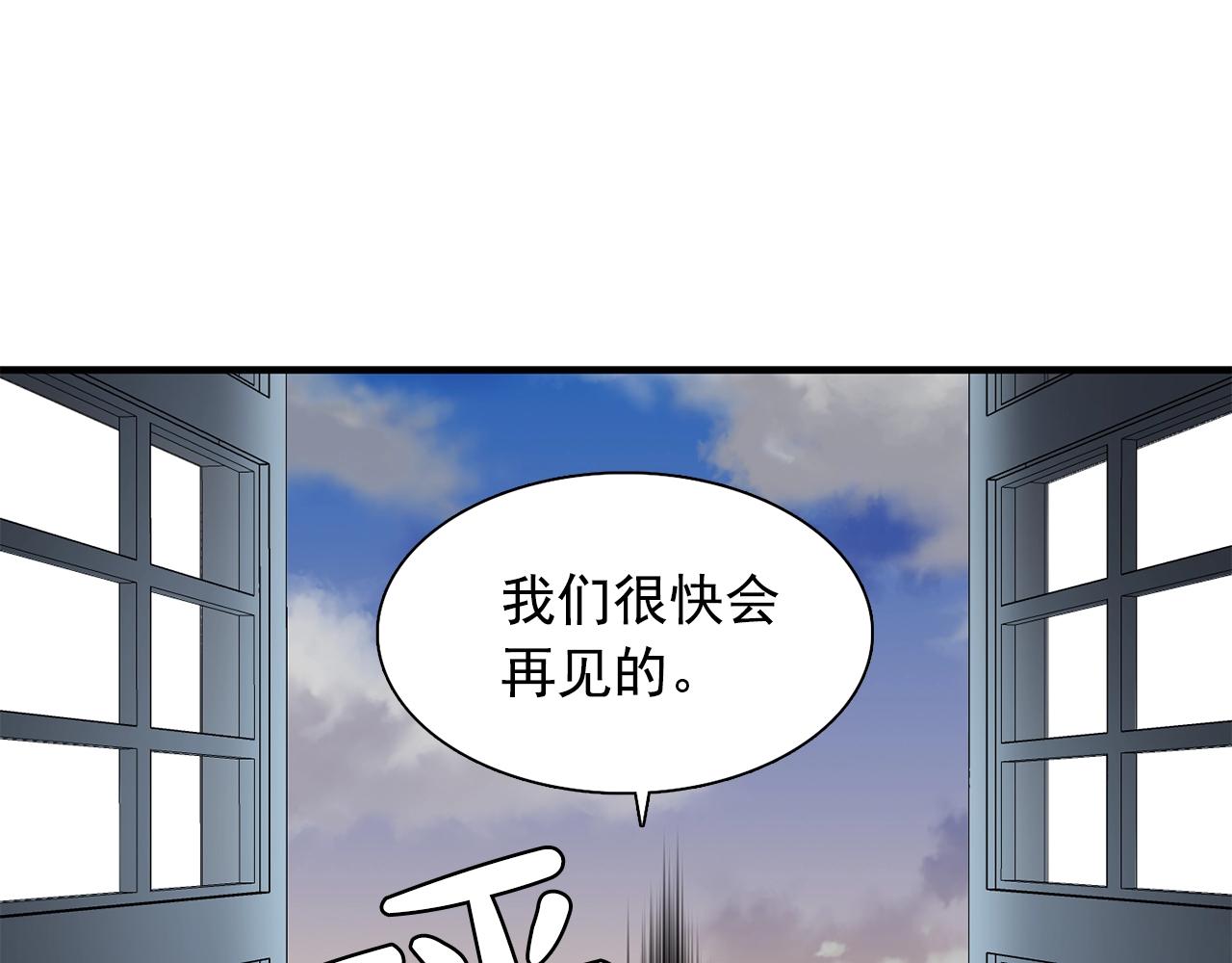 第47话 真心话游戏74