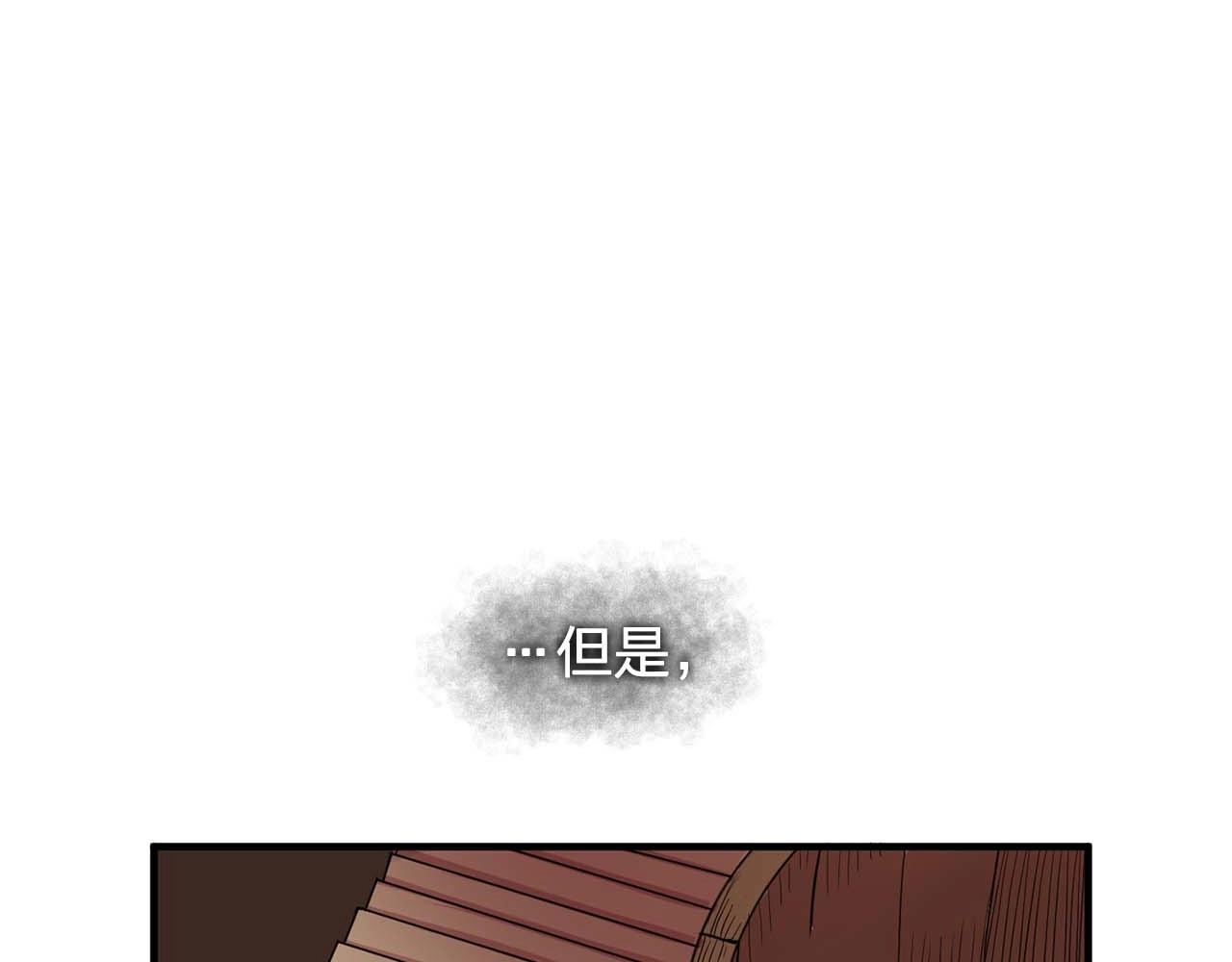 第41话 你很甜82