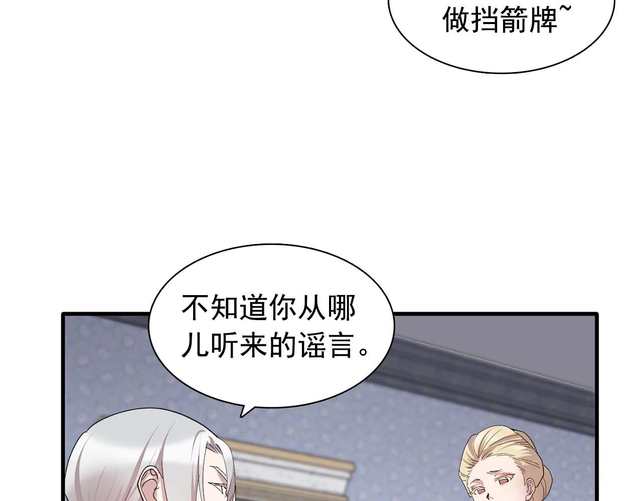 第49话 爲我担心30