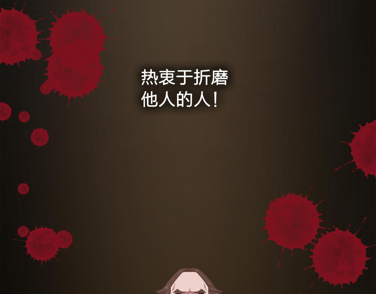 第13话 挑衅61