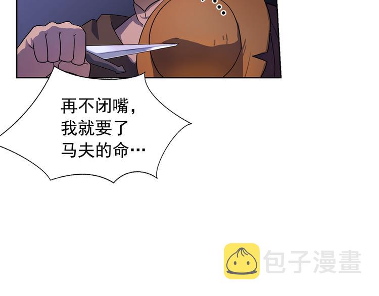 第1话 劫犯109