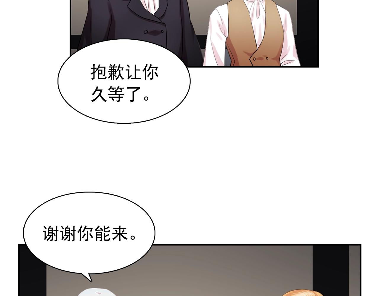 第36话 威胁4