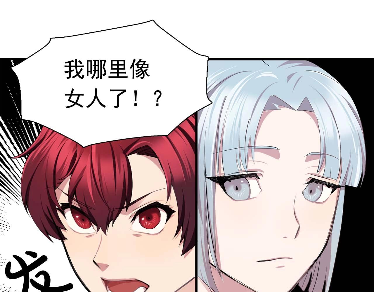 第41话 你很甜15