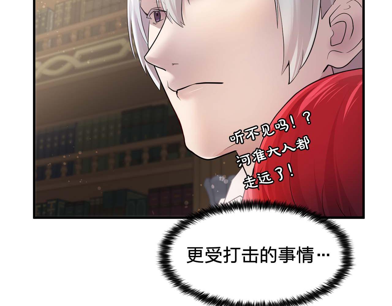 最终话 我会保护你34