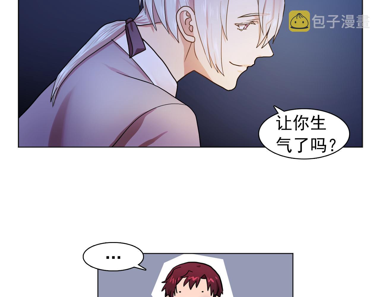 第18话 他淡淡的关心75