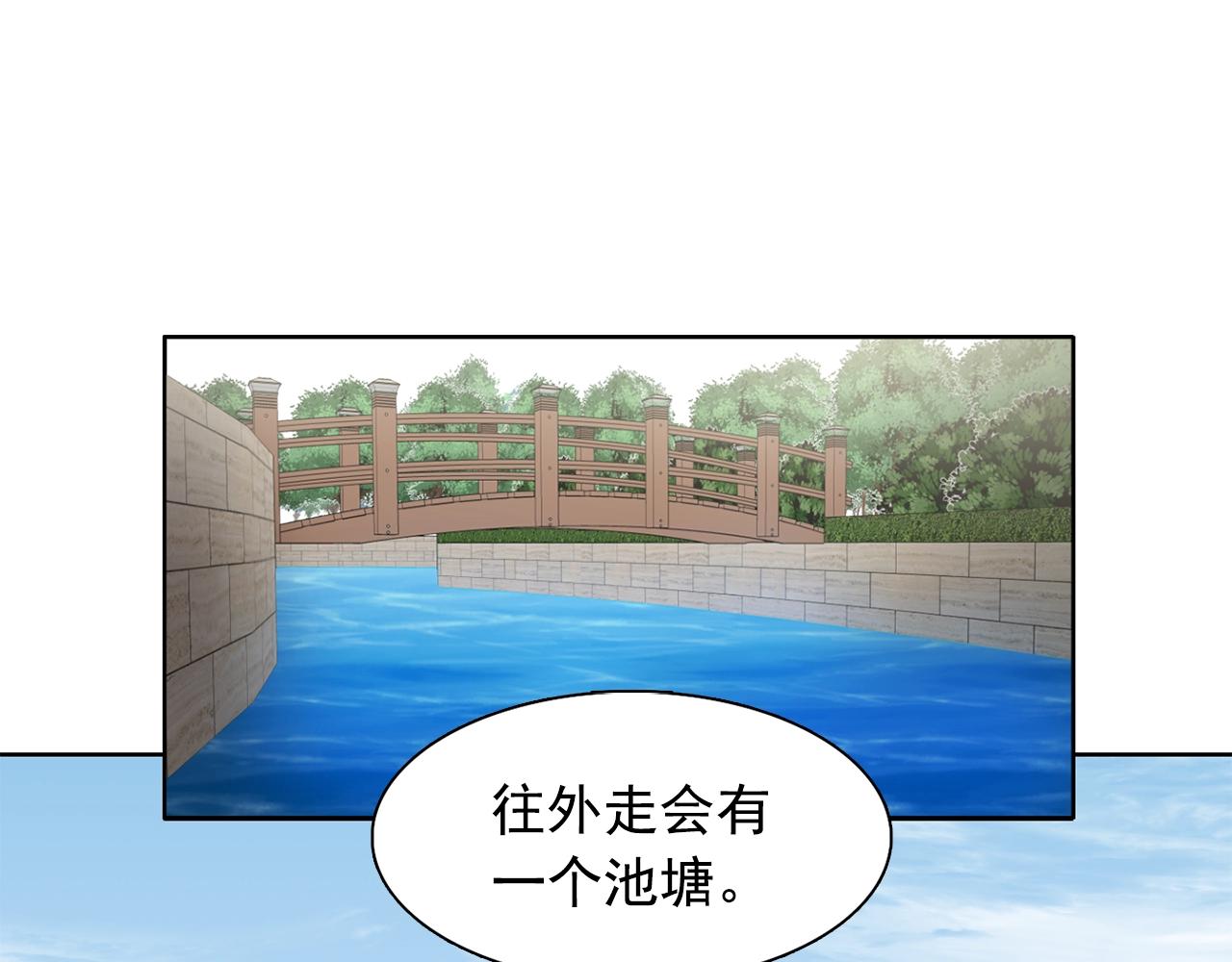 第36话 威胁59