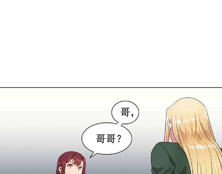 第3话 伯爵43