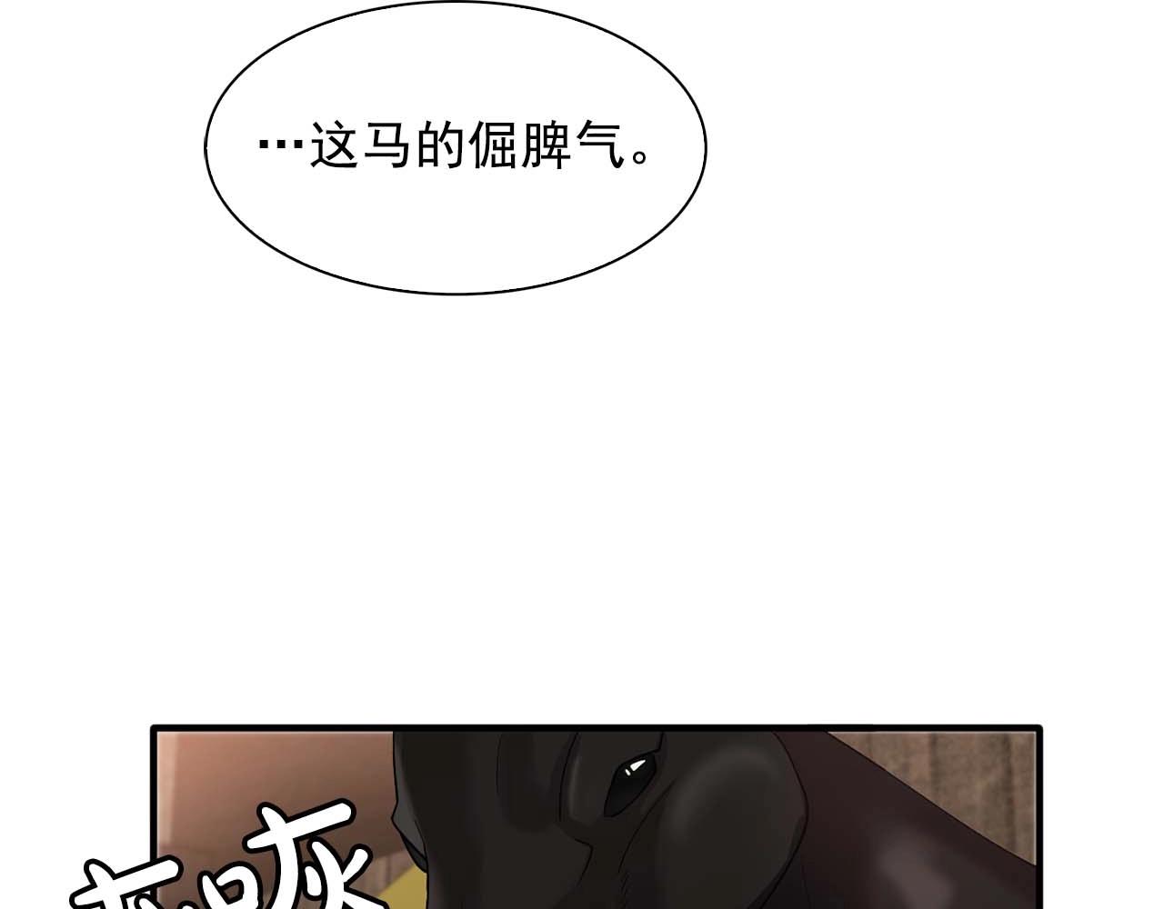第54话 你爲什麽不拒绝我！14